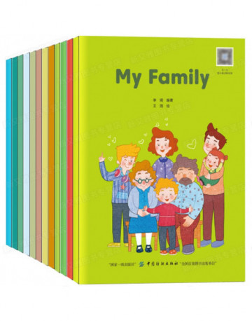 12 Books/Set My Family...